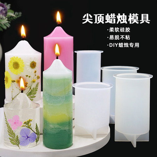 尖顶蜡烛香薰硅胶模具
