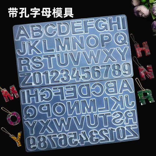 带孔字母数字硅胶模具