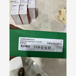 MCSESU083F2CU0 交换机 全新正品 议价