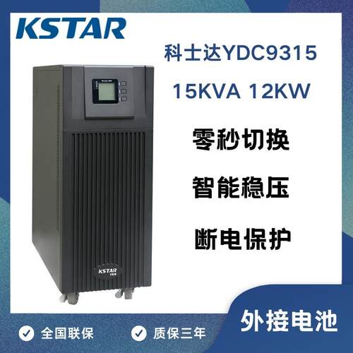 原装正品 高频在线