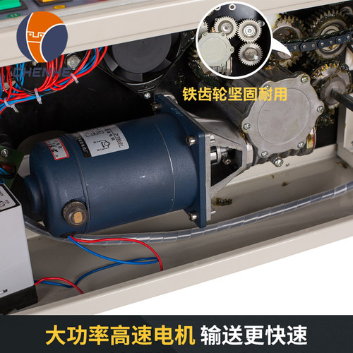 多奇900-C型自动封口机 连续封口机 茶叶袋塑料袋自动封口包装i.