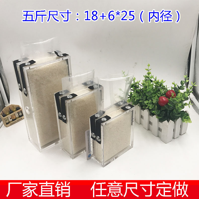 米砖模具1斤2斤5斤真空米砖模具米砖袋模具大米小米杂粮模具定做