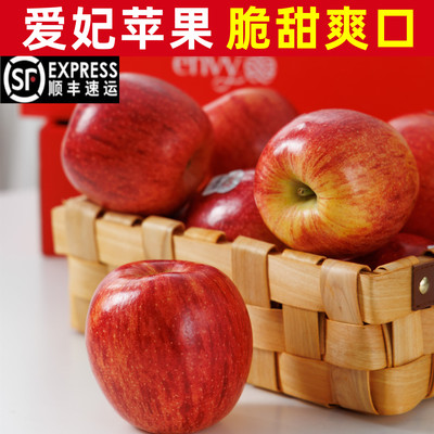 美国进口爱妃苹果9粒 25年新果当季新鲜水果春节过年年货礼盒
