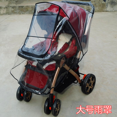 宝宝婴儿手推车通用型包邮防雨罩