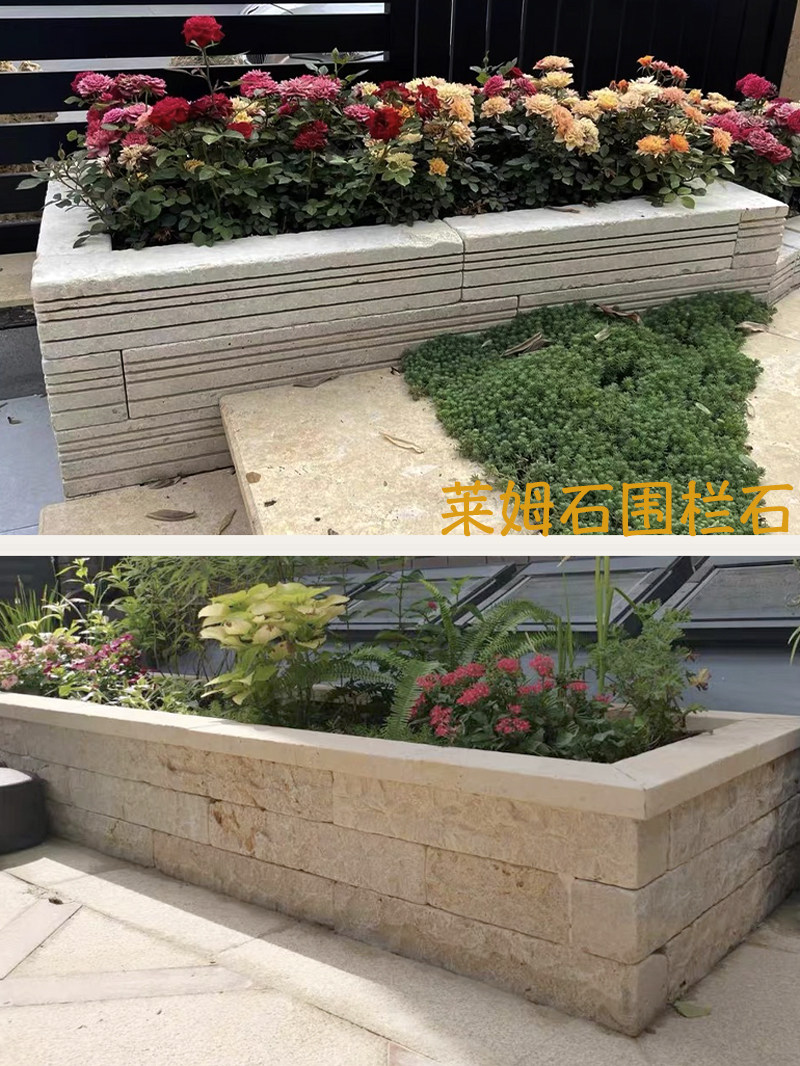 天然莱姆石花坛砌筑石门柱围墙花台花池围边石庭院花园挡墙围栏石