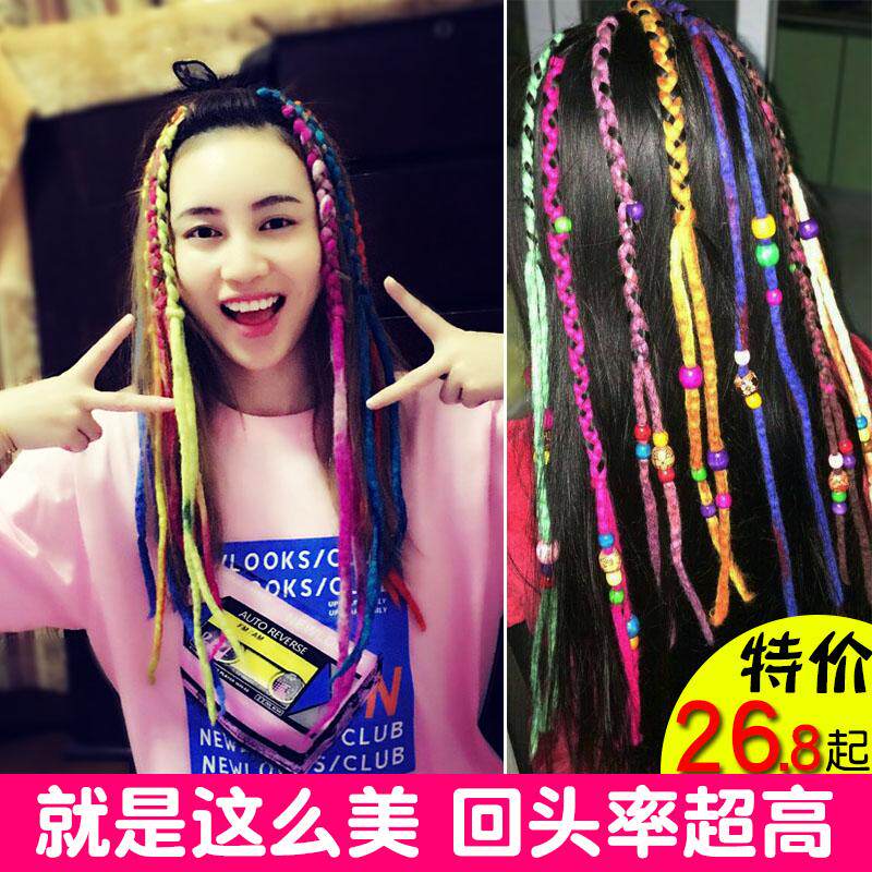 辫雷鬼脏辨发绳嘻哈假发尼泊尔羊毛毡黑人小藏辫个性彩绳街舞装饰