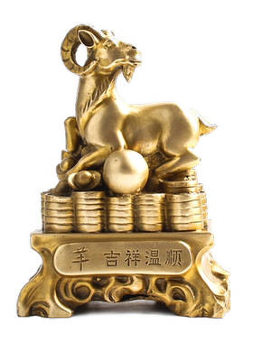 铜羊摆件金属山羊吉祥物