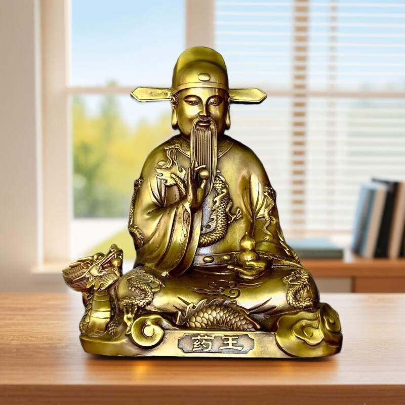 药王菩萨神像摆件孙真人铜像