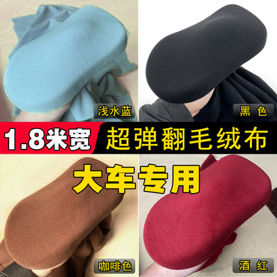 汽车内饰改装翻新顶棚脱落修覆全顺大通依维柯东风面包车加宽面料