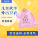 春秋洋气针织圆领薄款 印花新款 宝宝上衣 外出卫衣小童秋装 儿童秋季
