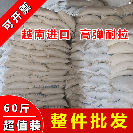 越南进口橡皮筋高弹耐拉牛皮筋工业橡胶圈黄色皮筋橡皮圈整件60斤