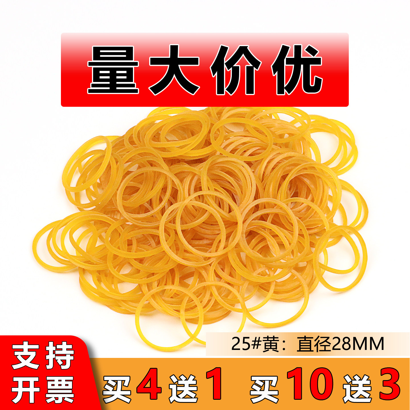 进口牛皮筋高弹耐用量大价优