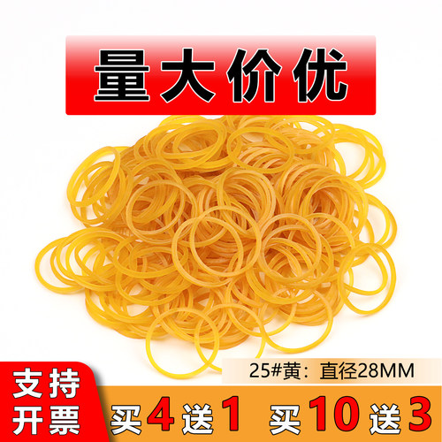 进口牛皮筋高弹耐用量大价优