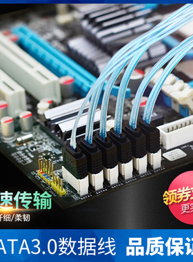SATA3.0数据线SATA3铝箔6GB电脑硬盘线sata3弯头双电脑数据线包邮