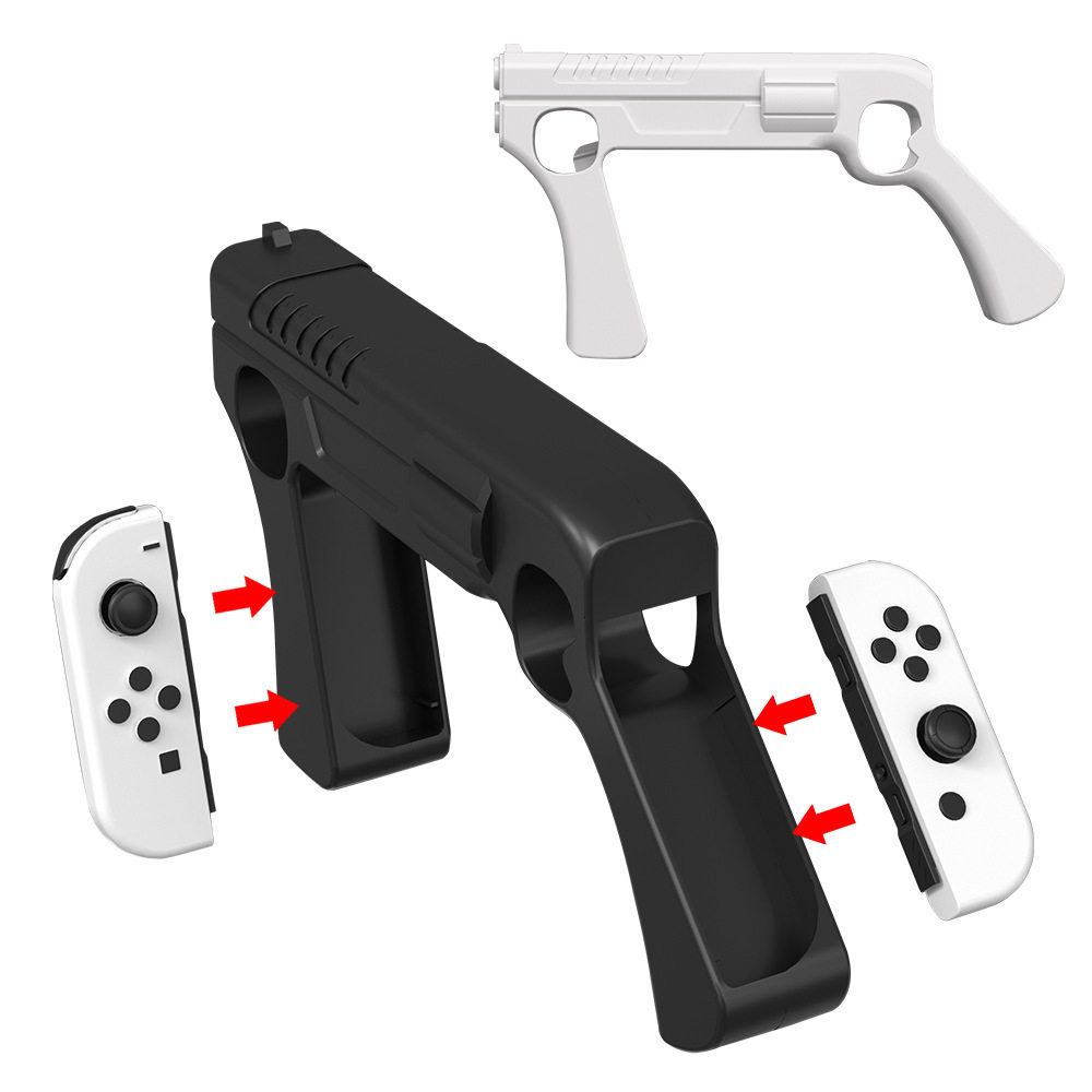 任天堂switch枪托switch OLED喷射战士射击枪switch体感游戏枪托