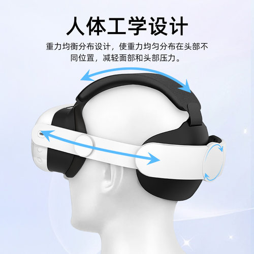 新款Meta quest 3可调节减压精英头带vr眼镜智能配件quest3头戴