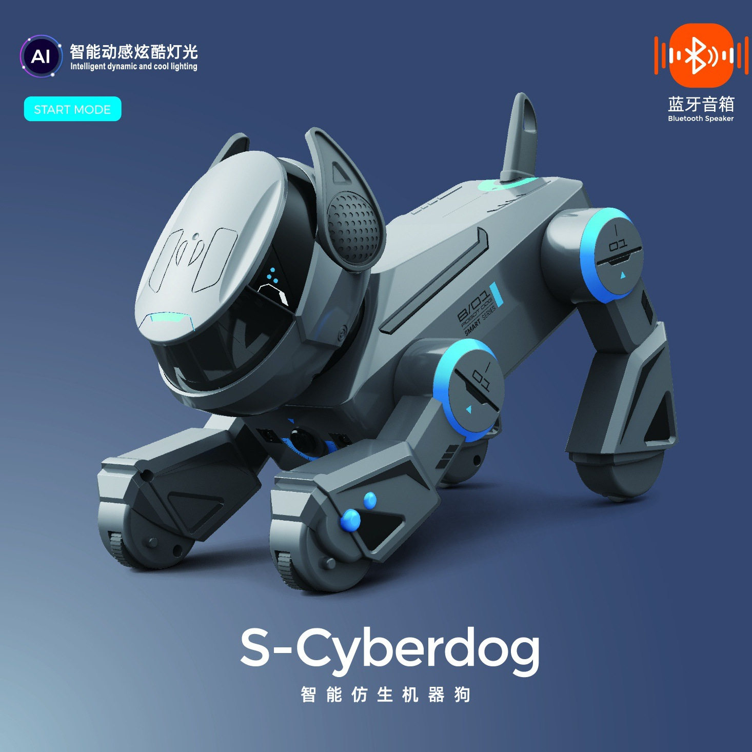 新款玩具AI智能机器狗体感触摸歌曲编程遥控蓝牙机器人