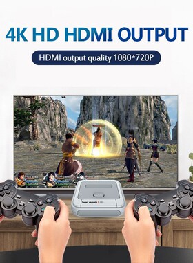 R8 super console X游戏机盒子4K高清3D双人怀旧5万游戏PS1 PSP