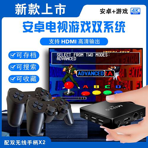 M8PRO mini家用游戏机安卓11机顶盒H313HDMI怀旧复古双系统4K街机