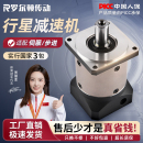 110 130步进伺服电机器90度直角斜齿轮箱 精密行星减速机42