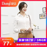 Áo sơ mi nữ mùa thu 2019 dài tay phía dưới eo thon eo áo sơ mi nữ chuyên nghiệp - Áo sơ mi áo sơ mi dáng dài