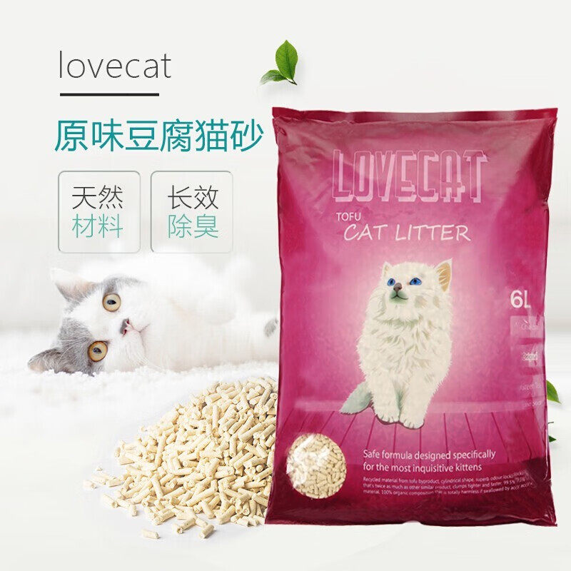 love爱宠爱猫cat绿茶豆腐猫砂6L除臭玉米原味豆腐砂 高效结团无尘