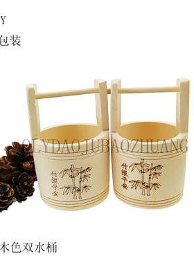新款上市原色竹木双水桶纯竹子实木摆件饰品拍照背景茶具山水道具