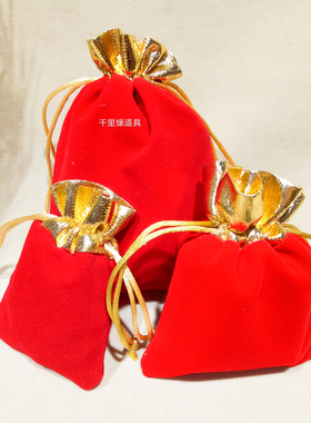 金色红绒方口袋绒布抽拉袋红色首饰袋包装袋饰品收纳袋多种规格