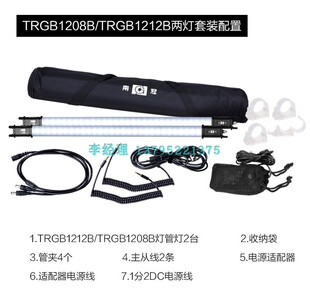送包光效染色 南冠全彩TRGB手持摄影外拍夜景15cLED灯棒双灯套装