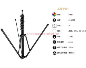 摄影灯架L-1700 便携折叠5节闪光灯支架铝合金学生轻便灯架