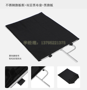 影视摄影中号60*74CM影视黑旗框架 黑旗布片场不锈钢四方架 黑旗