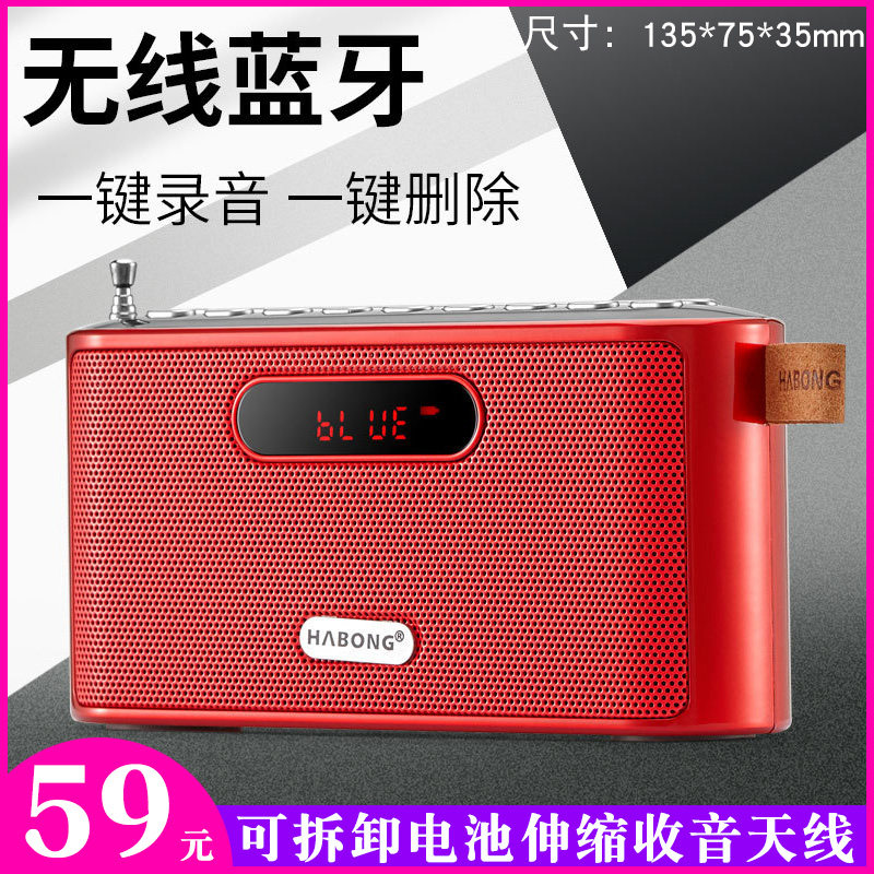 辉邦破冰者B96无线蓝牙音箱大音量便携式户外家用音响车载低音炮怎么样,好用不?