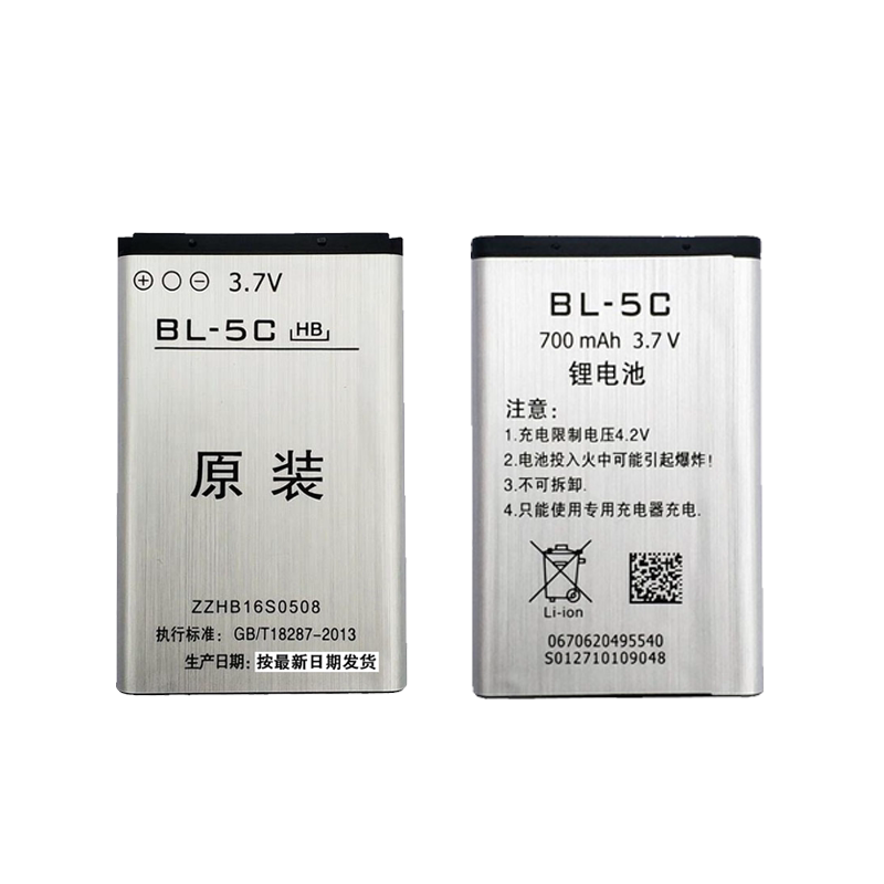破冰者辉邦插卡收音机音响bl-5c电池3.7V大容量平板KK62BKK55原装