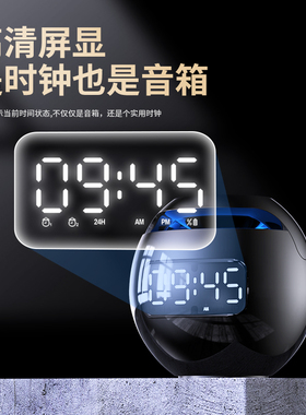 伴你行G90S蓝牙音箱小音响迷你便携式小型家用无线超重低音炮充电