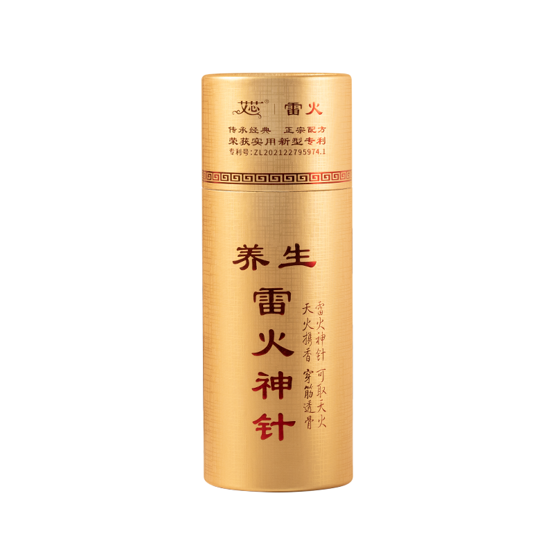 艾芯雷火灸艾条8cm加粗大艾条配方大艾柱家用纯艾正品雷火艾灸条