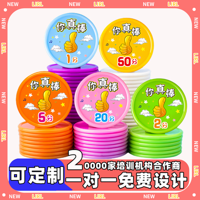 大拇指定制积分币培训机构