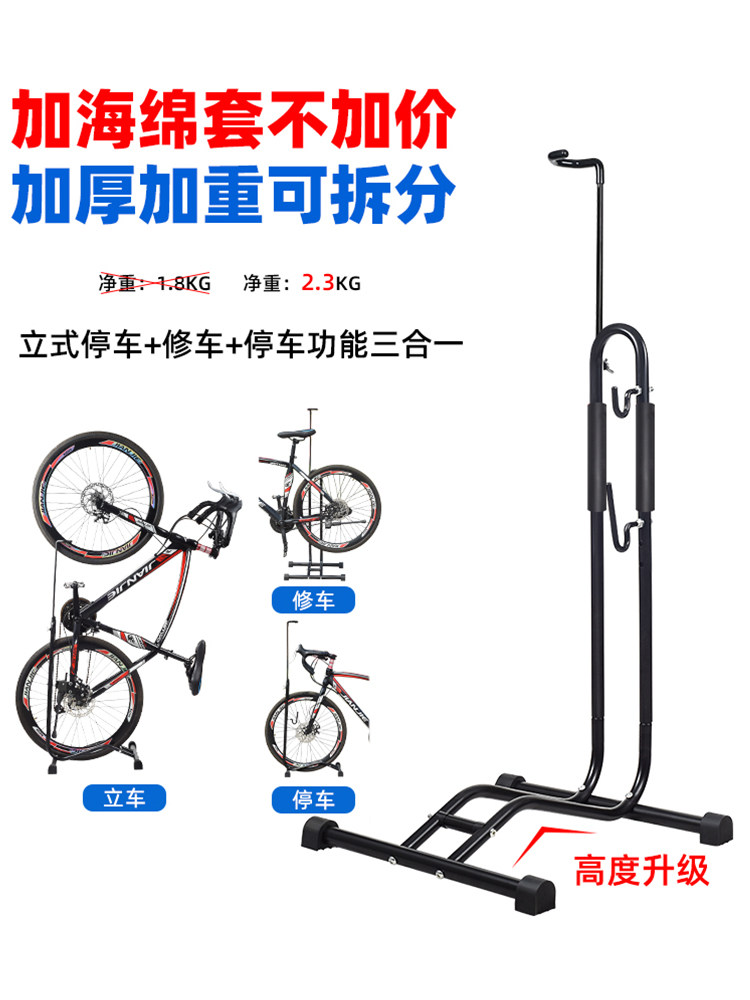 公路车插入式停车架展示架自行车维修架立式山地单车支撑架放车架