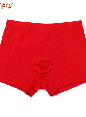 新1系新款男红内裤鸿运本命年结婚提花平角裤女三角情侣内裤55351