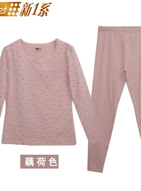 Newset/新1系新一系秋衣秋裤女棉质印花圆领保暖内衣女大码套装