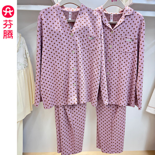 芬腾女马丁棉睡衣套装
