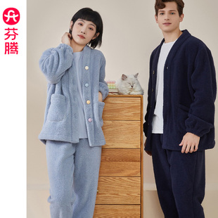 芬腾冬季绵羊绒三件套情侣男睡衣珊瑚绒加厚女士家居服套装可外穿