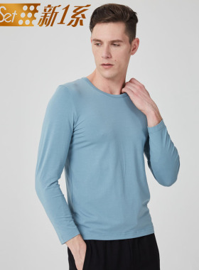 Newset/新1系新一系内衣男单件秋衣春秋冬保暖圆领长袖打底衫上衣