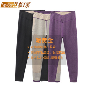 加绒女棉裤 新1系冬季 蚕丝秋裤 暖黄金羊毛贴片高腰羊绒裤 女保暖裤