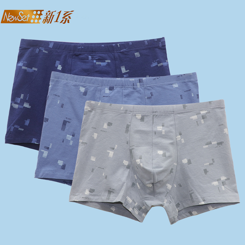 新1系内裤三条装中高腰印花大码
