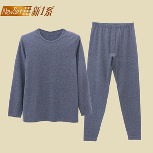 女士长袖 棉莱卡弹力棉大码 保暖套51840 内衣秋衣秋裤 新1系秋冬男士