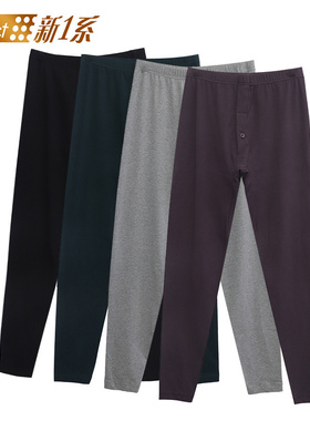 新1系男秋裤内穿棉春秋打底单裤常规大码宽松保暖秋裤线裤YG57750