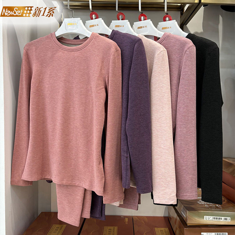 新1系暖黄金II代女士保暖内衣羊毛蚕丝加厚贴片自热加绒套装61886