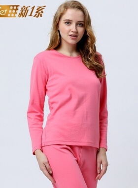 Newset/新1系新一系秋衣秋裤女纯棉套装全棉长袖保暖内衣YD61562
