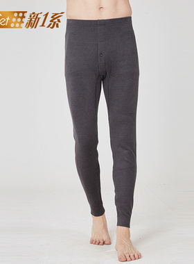 Newset/新1系新一系男保暖裤X9托热卡舒适男单裤秋冬加绒打底秋裤
