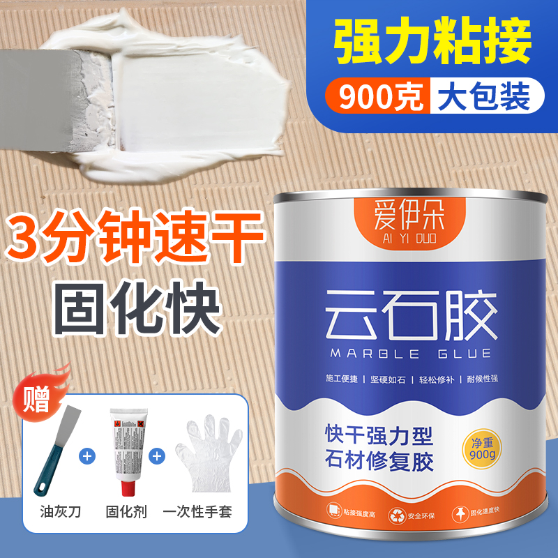 云石胶大理石材粘接专用胶强力型